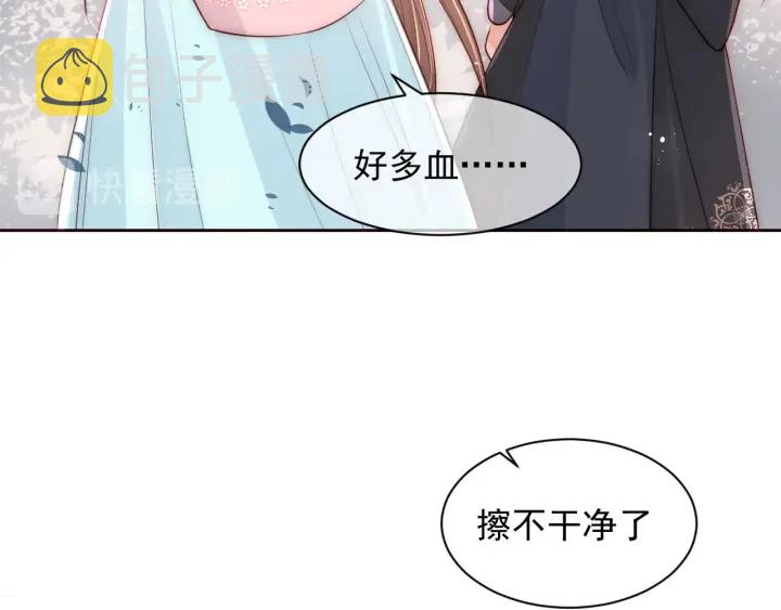 第52话 自断经脉12
