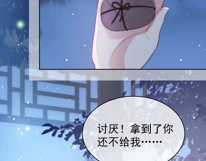 第18话 暗度陈仓77
