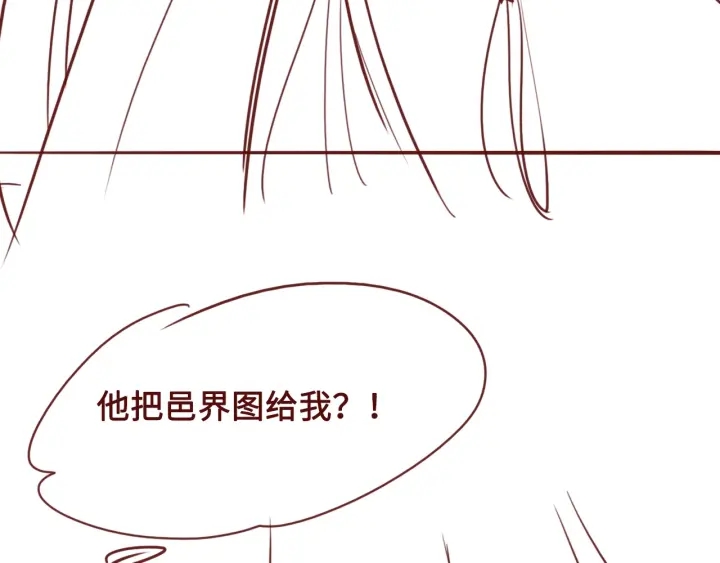 第40话 想救你需要什麽理由？150