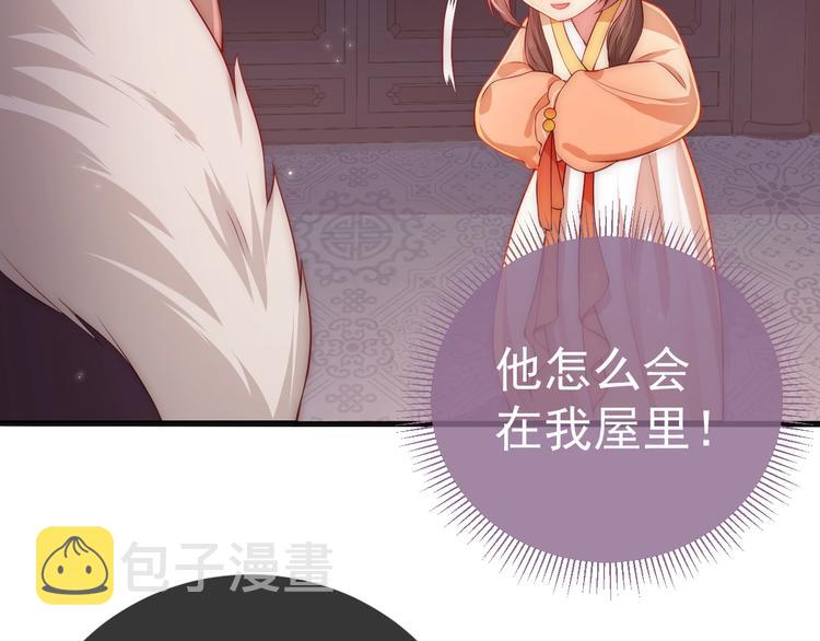 第3话 我就是个大好人！65