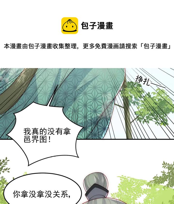 第117话 赵明玉的要求66