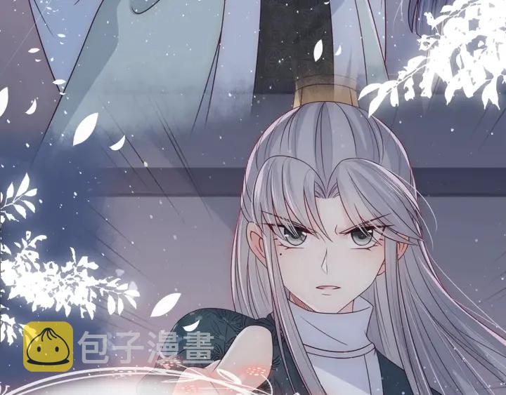 第74话 被亲吻了？！100