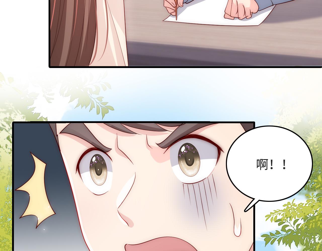 番外10 爆笑穿密室10