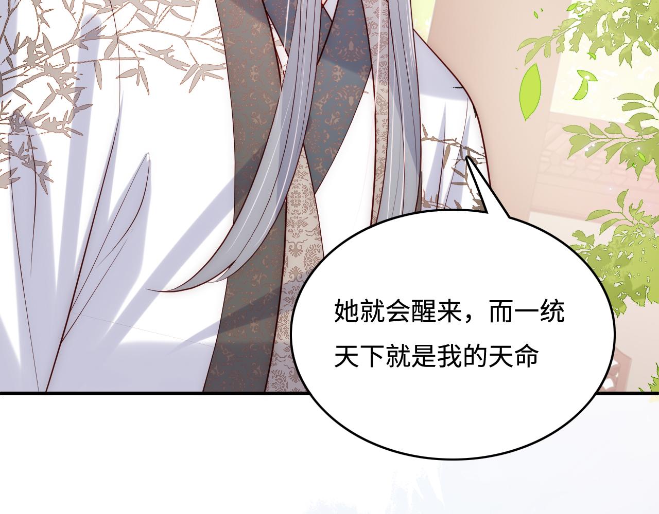 第169话 双向奔赴70