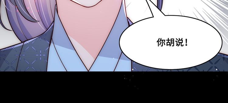 第128话 探宝正式开始！97