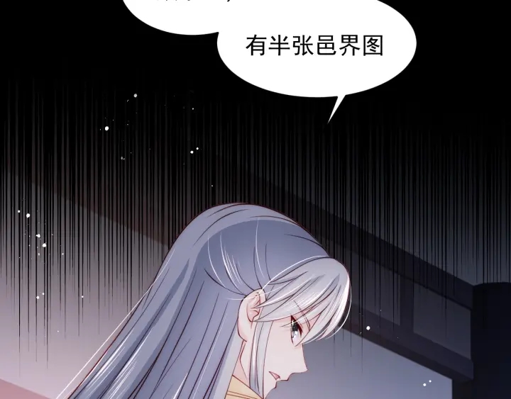 第79话  只爲你昏庸好色130