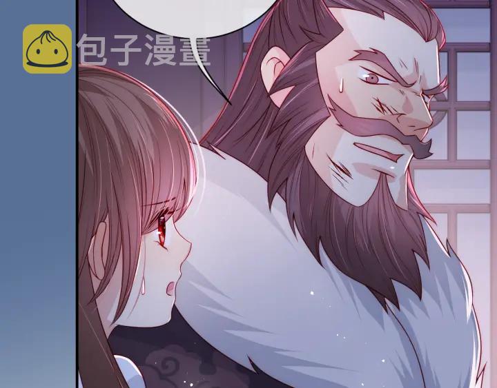 第41话 传说中的邑界图17