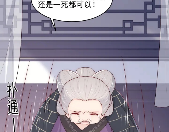 第96话  你们是一夥的121