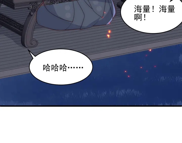 第86话  葵水来了7
