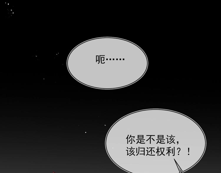第54话 紧密相连的人132