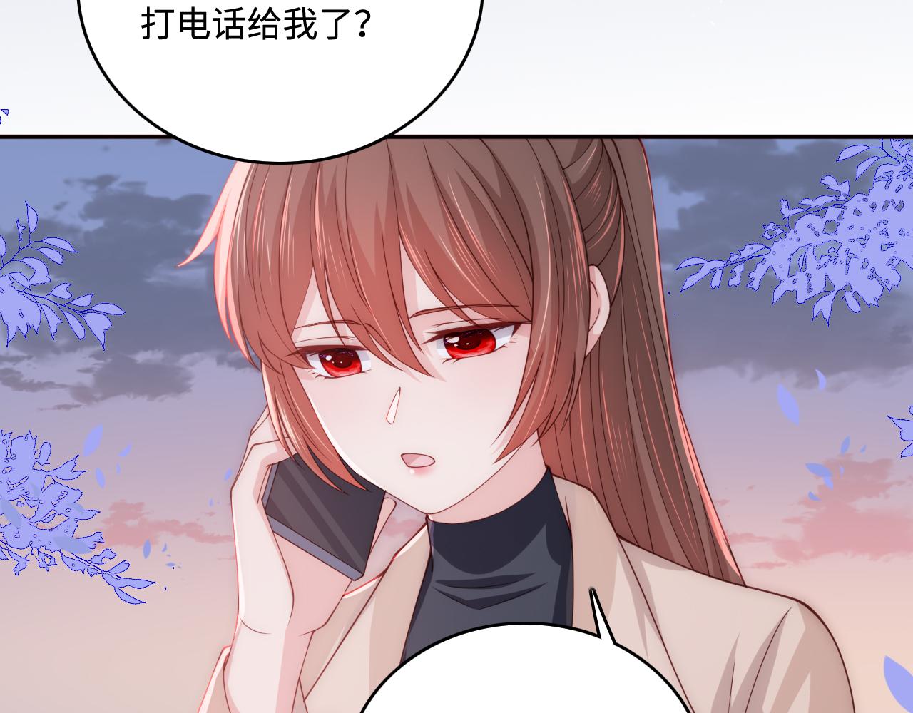 第167话 梦里吻我的男人是…9