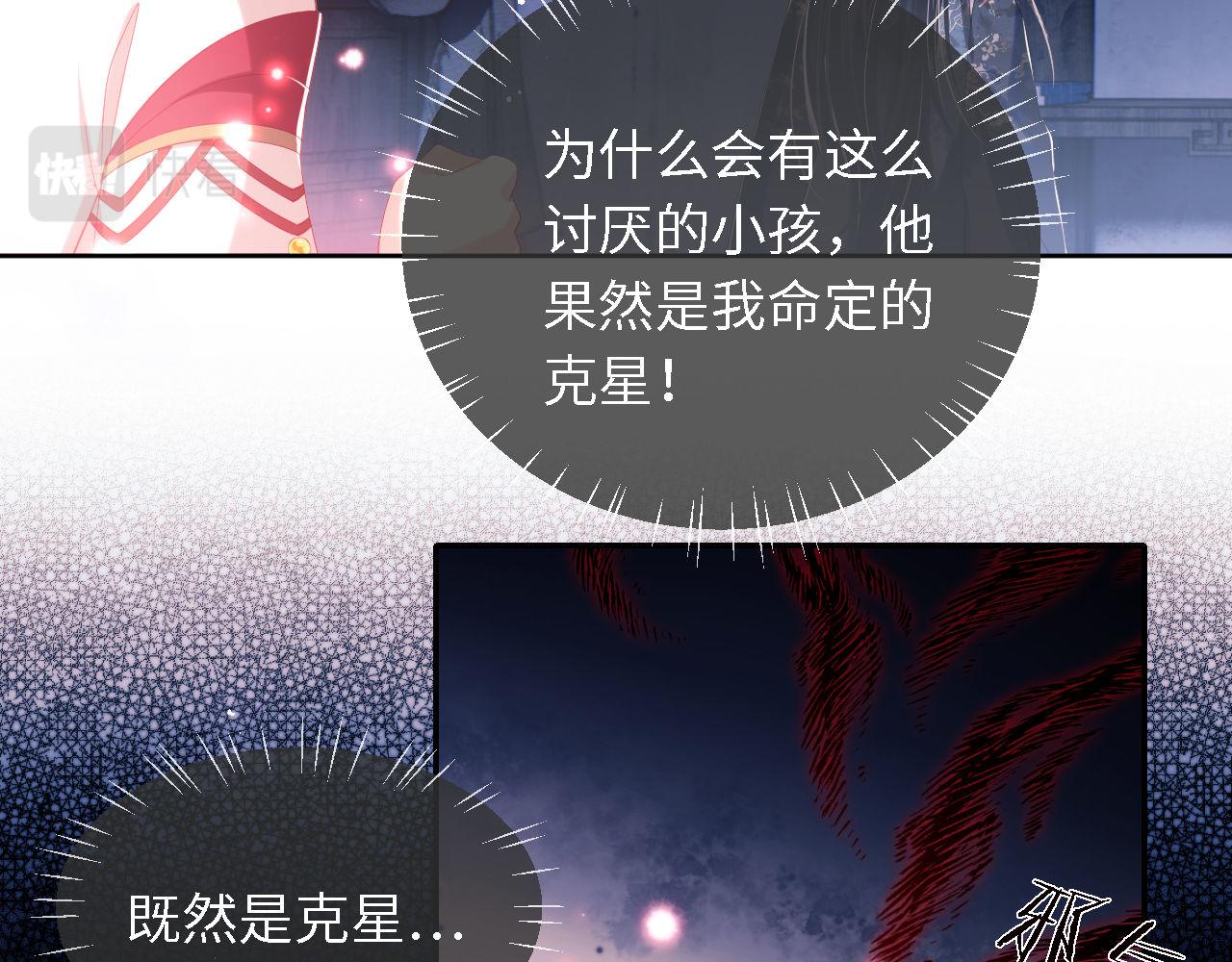 第3话 不听话锤死算了？22