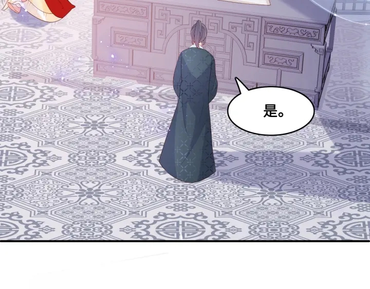 第125话 邑界图的秘密56