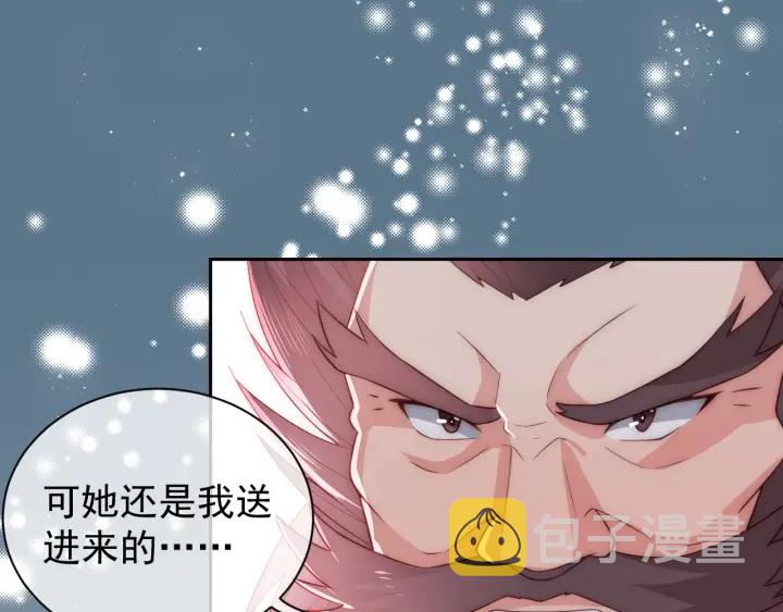第29话 今晚陪陪我41