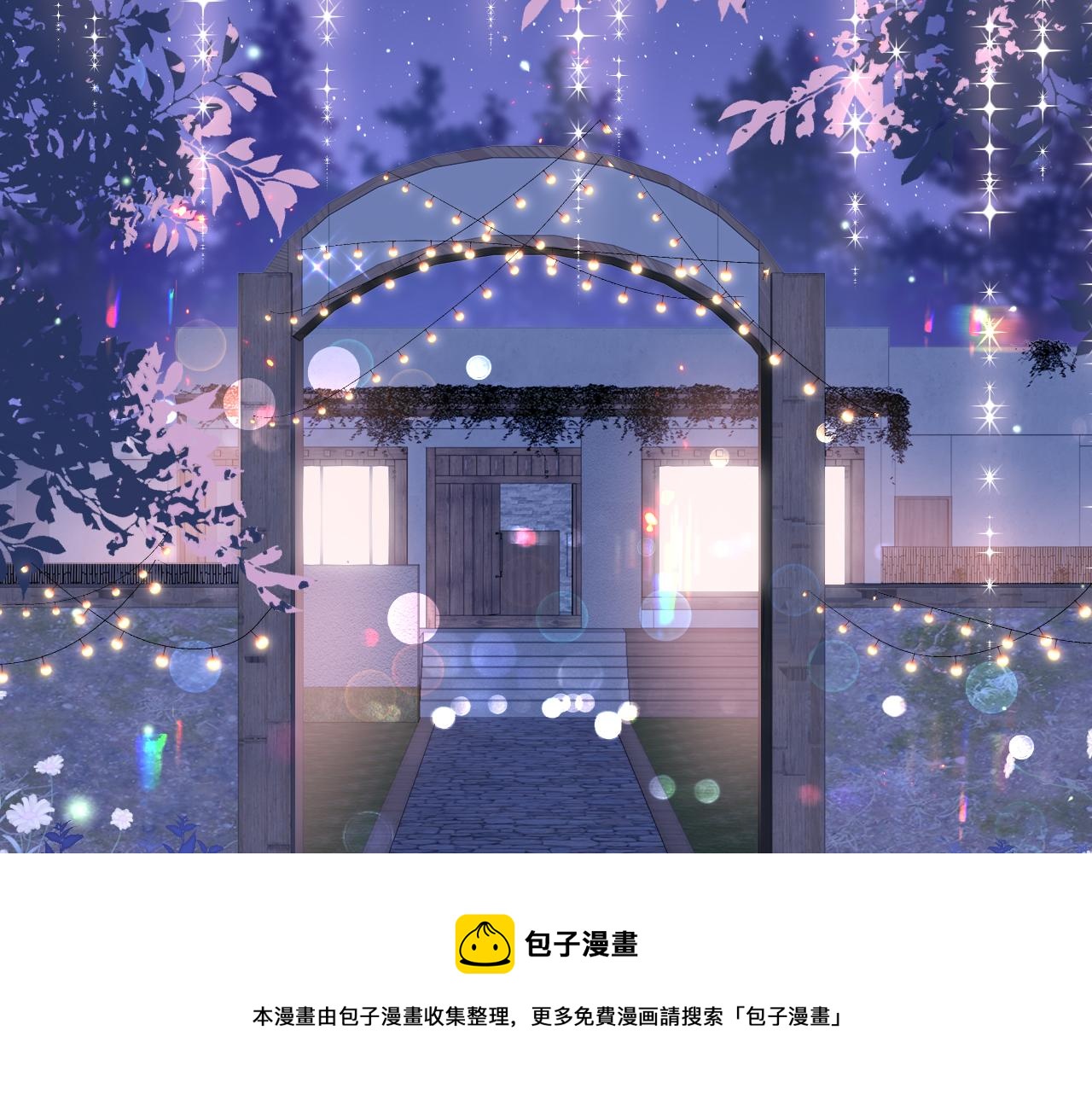 番外13 惊喜烛光晚餐48