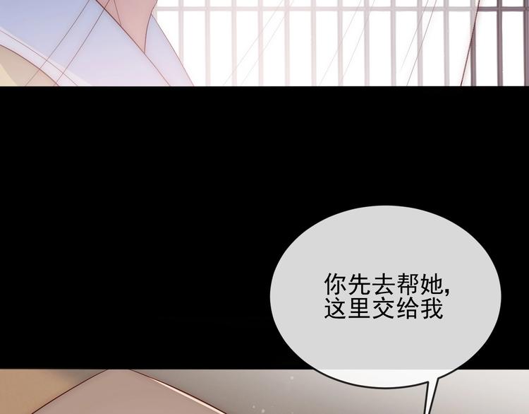 第58话 拯救孕妇84
