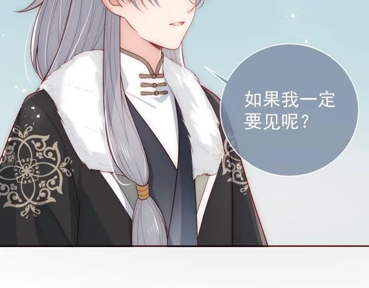 第44话 无声大师59