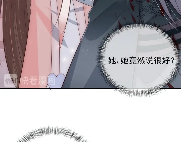 第66话 我陪着你34