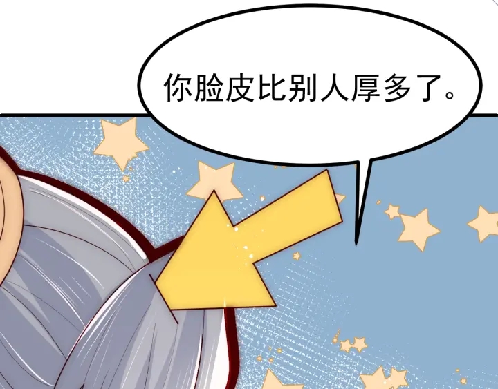第88话 快点长大吧17