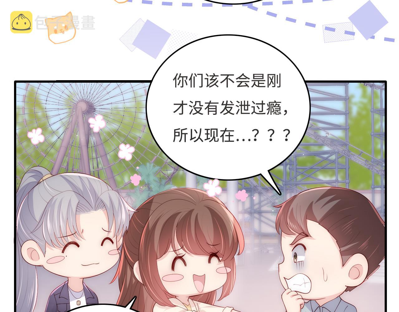 番外10 爆笑穿密室14