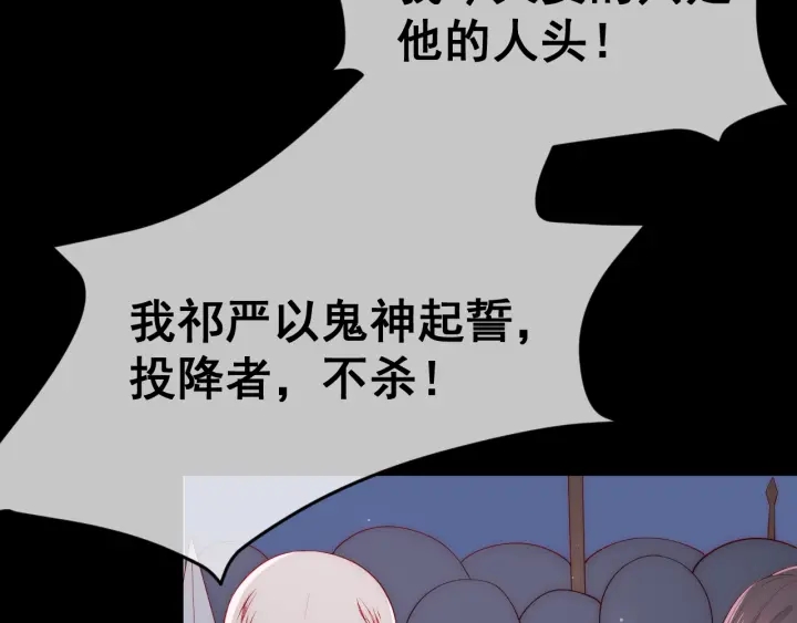 第38话 想改变他的命运112
