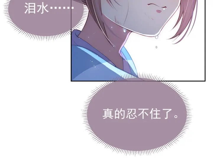 第6话 意外宝藏43