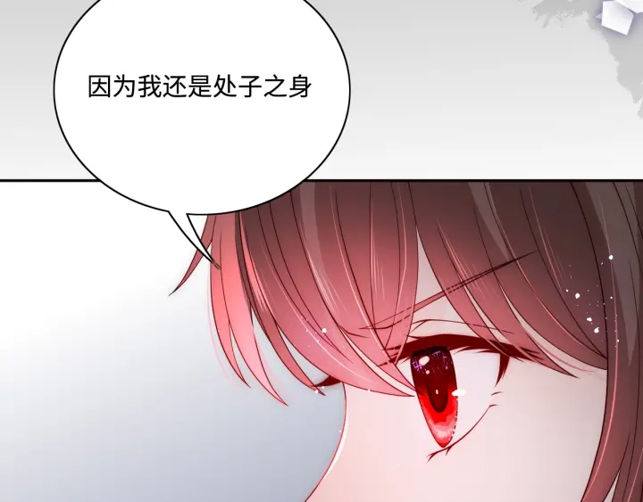 第155话 墨临渊撞见闵良！17