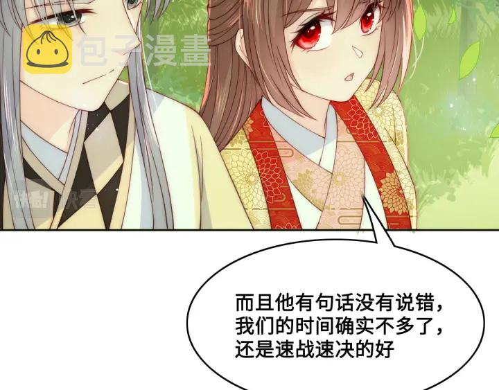 第127话 我很强的40