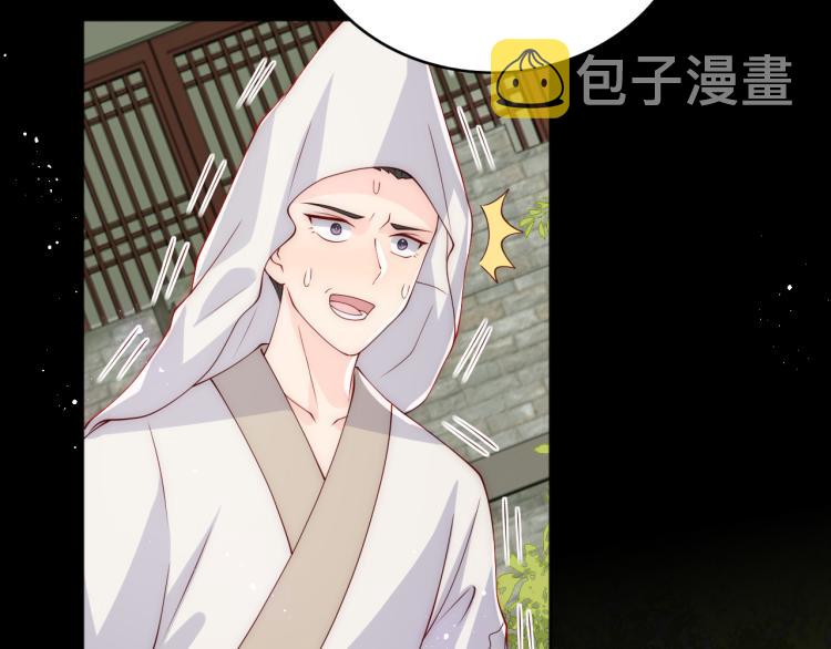 第157话 你是我的英雄44