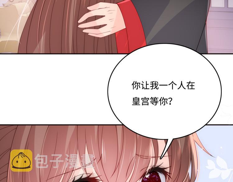第149话 你是我最大的软肋67