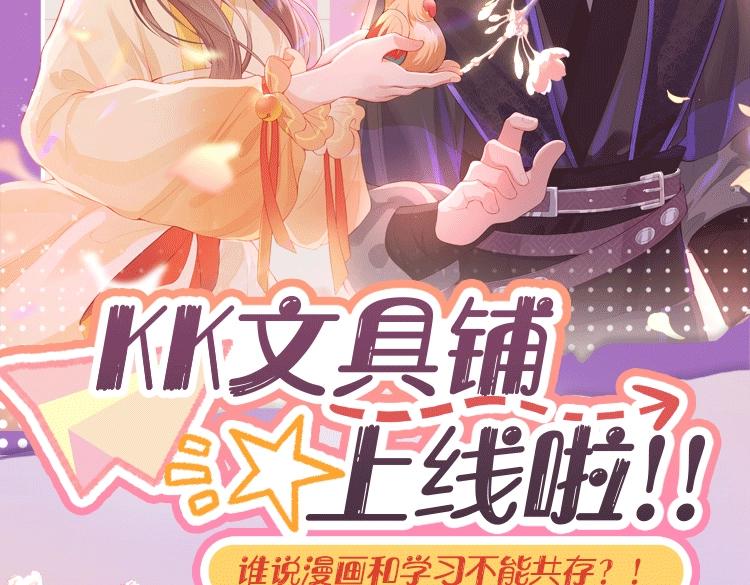 第4话 变态的四皇子！101