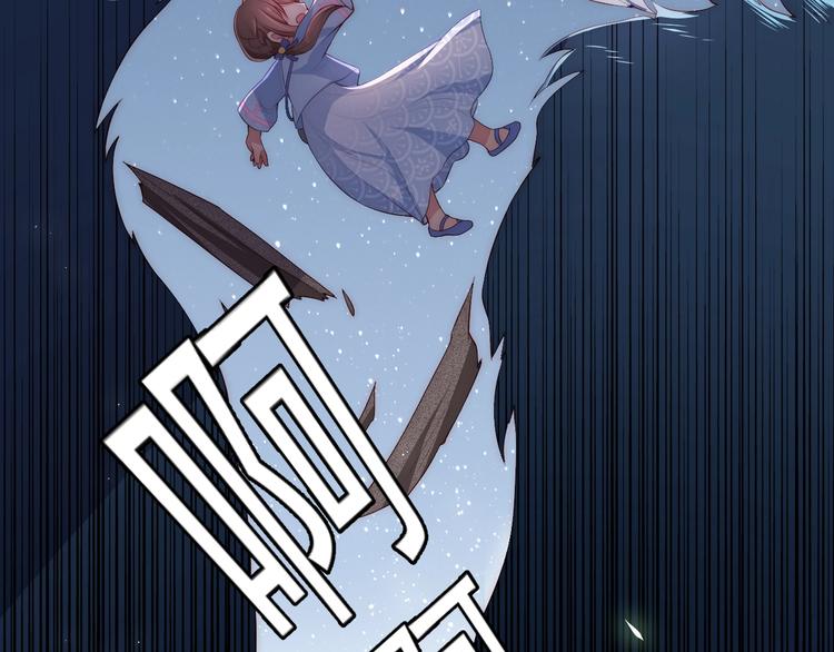 第5话 冒牌货被拆穿？！99