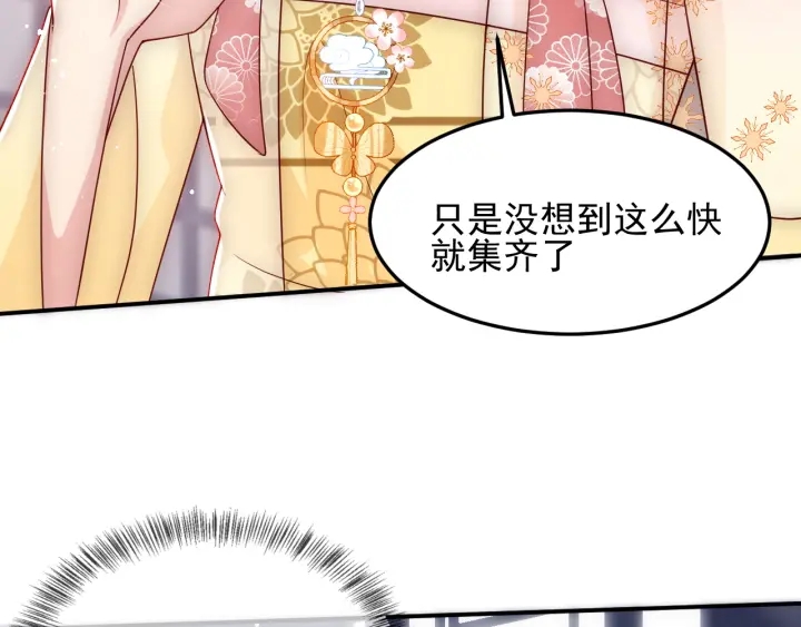 第110话 夜沐的选择71