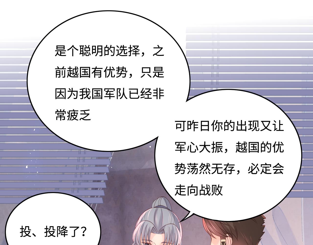 第174话 全身心交给我66
