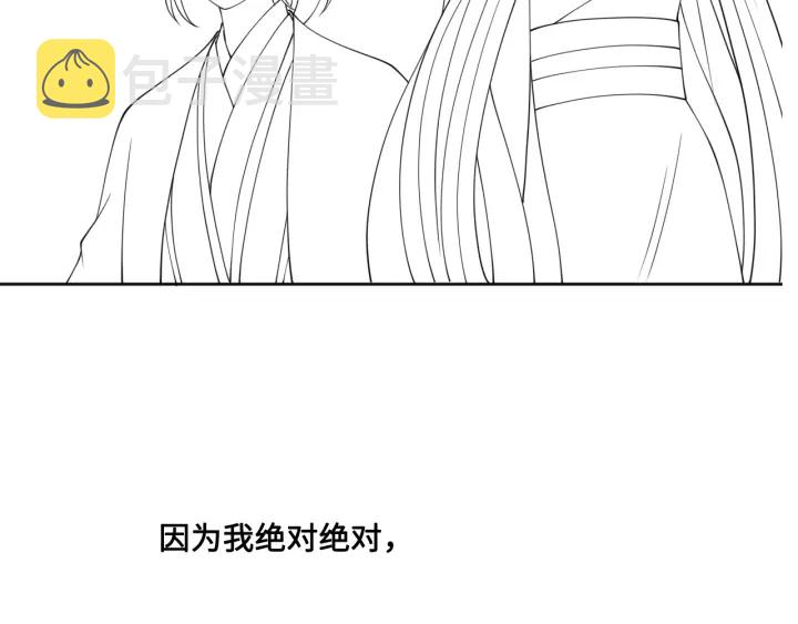第125话 邑界图的秘密116
