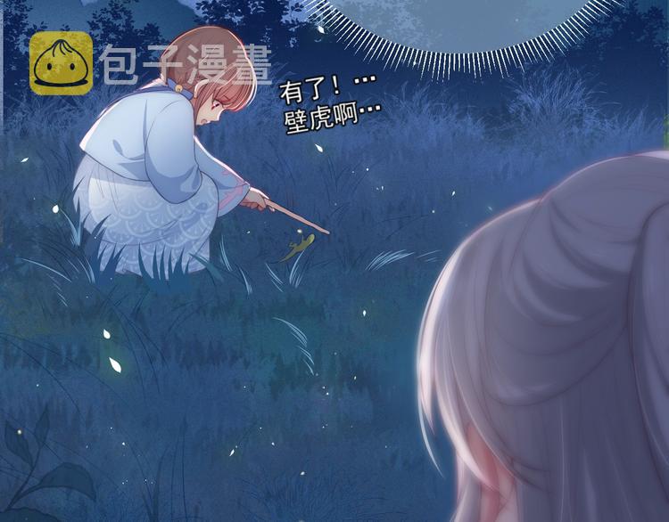第5话 冒牌货被拆穿？！61