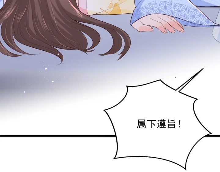 第78话 你好可爱38