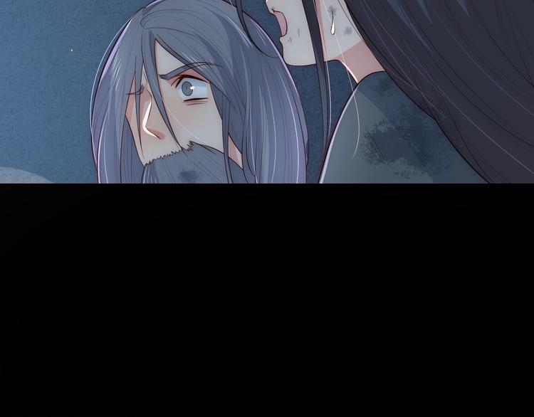 第54话 紧密相连的人41