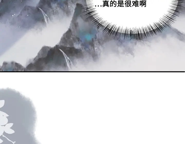 第122话 寻风水师解邑界图24