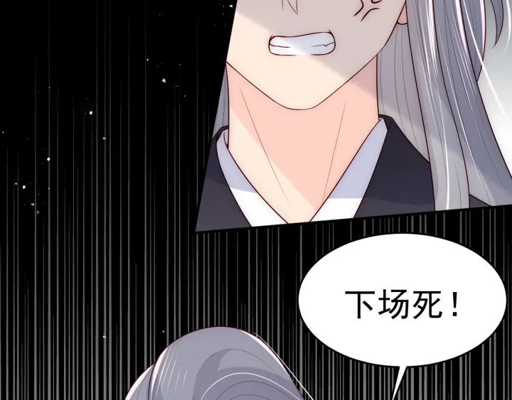 第94话  别怕，有我134
