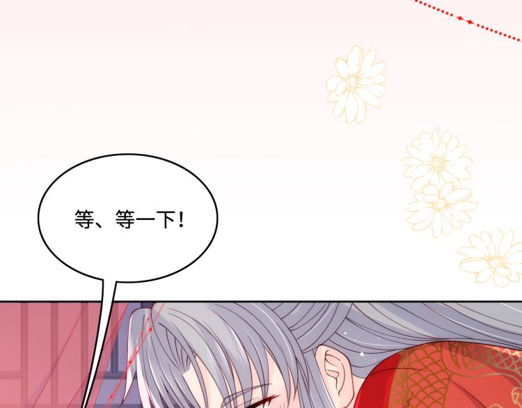 第148话 正在兴致却……17