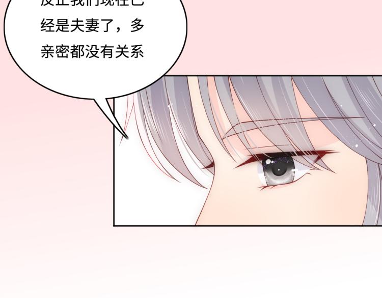 第148话 正在兴致却……54