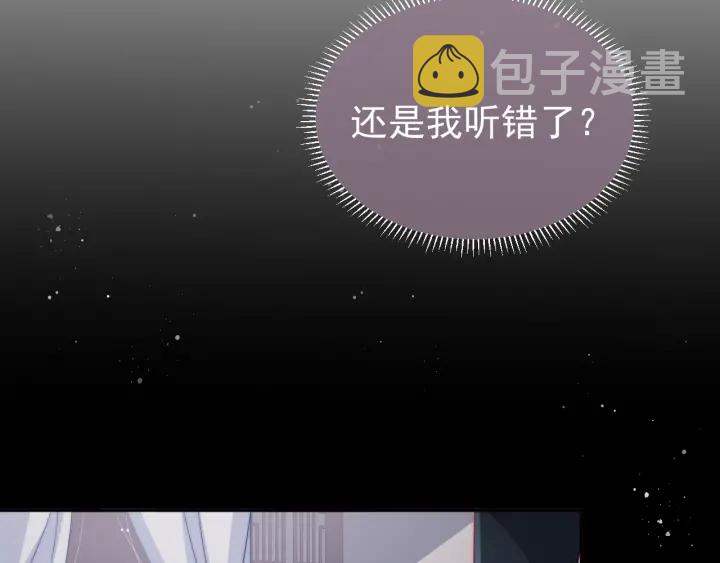 第25话 有人要害她？26
