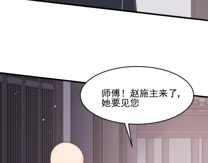 第92话  我可以信任你吗？147