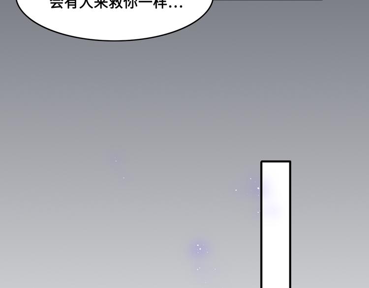 第130话 逃跑遇见“女鬼”？117