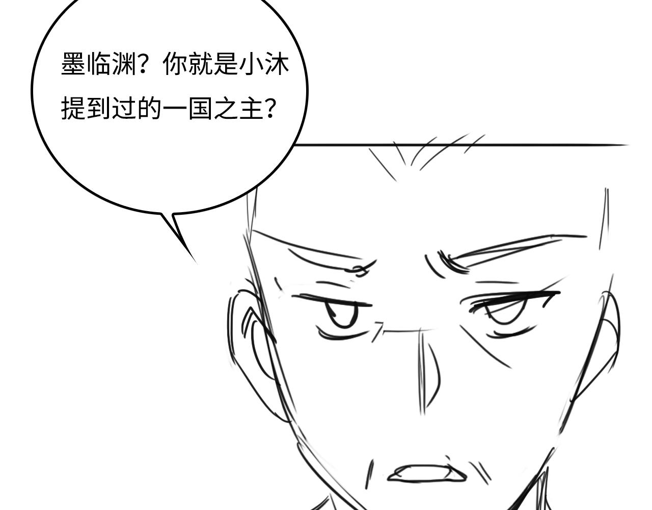 番外1 一家三口穿越到现代113