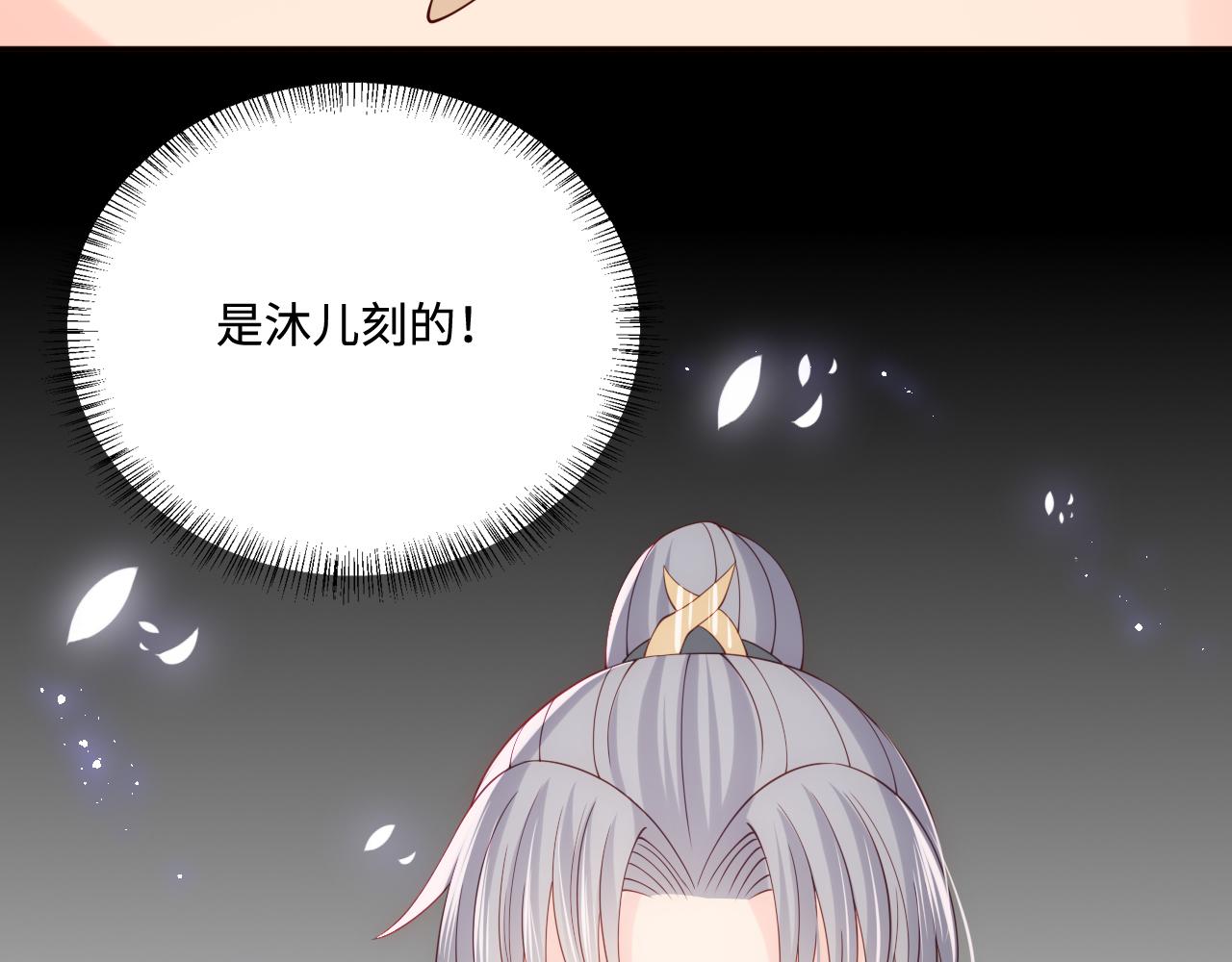 第170话 同归於尽31