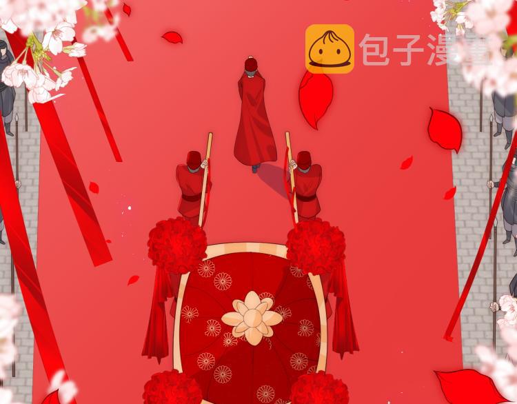第147话 举行大婚！22