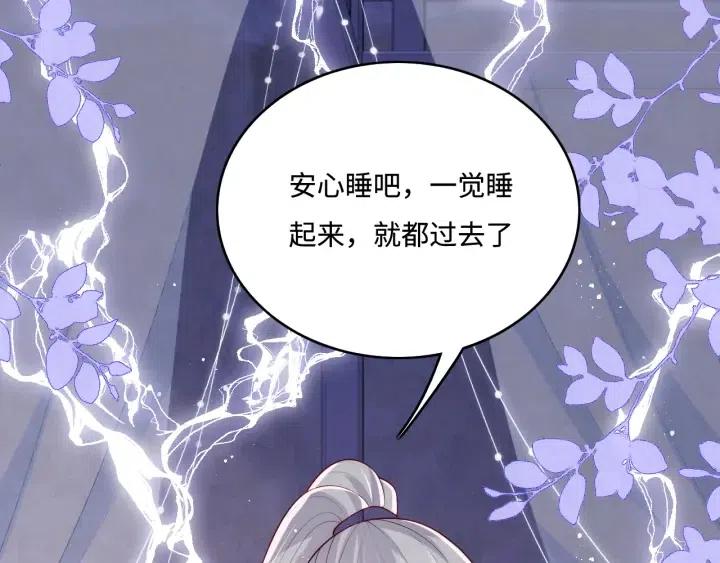 第140话 墨临渊救夜沐69