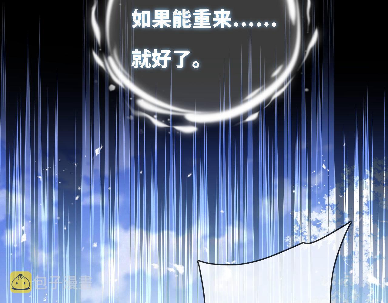 第1话 小恶女归来71